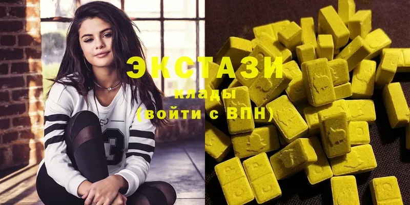 Ecstasy 280 MDMA  Бакал 