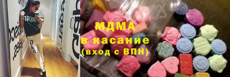 купить закладку  Бакал  MDMA молли 